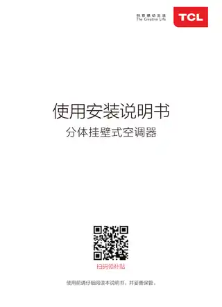 TCL KFRd-35GW_D-XQ11Bp(B3)__